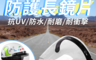 生活市集 4.2折! - 台灣製安全帽遮陽護目鏡