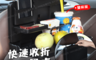 生活市集 5.7折! - 可收折椅背置物杯架 車用多功能餐桌 汽車椅背餐桌置物架 飲料架 餐桌架 置物架