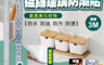 FaSoLa 4.5折! - 多用途磁磚 玻璃 平面防潮貼 3M