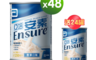 亞培 7.1折! - 即期品-安素香草液(250ml x24入 x2箱)(48 入)