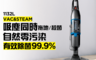 生活市集 6.7折! - 美國 Bissell 必勝 三合一蒸氣殺菌吸塵器1132L 團購價 限量100台