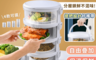 生活市集 5.0折! - 飯菜罩 保溫罩 透明菜罩 廚房飯菜罩子蓋 防塵 防潮 保鮮盒 防蚊防蠅 可手提