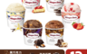 生活市集 6.1折! - 哈根達斯  奢華巧克力迷你杯12入組  Häagen-Dazs哈根達斯官方旗艦店(12 入)