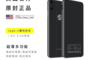 生活市集 4.0折! - SwitchEasy 美國魚骨 無線行動電源 PD快充 5000/10000m