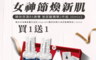 AHC 5.0折! - 瞬效保濕B5微導 玻尿酸精華 30ML