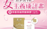 華陀扶元堂 3.9折! - 活性珍珠粉