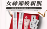 官方直營AHC 7.5折! - 玻尿酸植萃保濕機能水 100ml X2