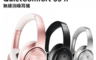 生活市集 8.0折! - BOSE QuietComfort QC35 II 無線耳機 降噪耳機 2代【e