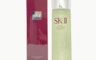 SKII 5.7折! - 青春露230ml