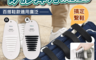 生活市集 4.0折! - FaSoLa 魔術懶人矽膠鞋帶 快速鞋帶