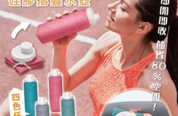 矽膠環保折疊杯 旅行 野餐  運動水壺