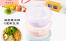 美國 Winox 5.2折! - 樂瓷系列陶瓷保鮮盒圓形856ML-3色可選
