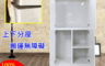 生活市集 6.4折! - 防潮防蛀塑鋼緩衝四門六格衣櫃