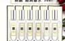 Jo Malone 6.4折! - 香水 30ml 航空版(小蒼蘭/藍風鈴/鼠尾草/牡丹/杏桃