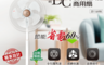 生活市集 7.0折! - 16吋DC變頻節能風扇