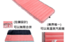 ATC 9.6折! - 攜帶式床墊 可組合可水洗充氣床墊