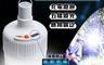 生活市集 4.8折! - USB充電懸掛式LED燈泡