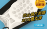 小魚嚴選 5.6折! - 耳掛式矽膠口罩支架　(3D立體/防悶透氣/可水洗/不沾口紅(5 入)