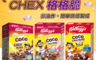 生活市集 9.8折! - 家樂氏Kelloggs格格脆(4 盒)