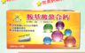 美天健 7.2折! - 胺基酸螯合鈣