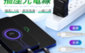 生活市集 4.8折! - 三合一超急速2.4A一體成型插座充電線