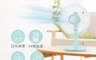 生活市集 7.2折! - AIRMATE艾美特 12吋DC負離子桌扇FD3015M
