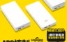 生活市集 5.8折! - sagegoo小智谷 智慧行動電源│SS203A_10000mAh 支援PD