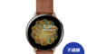 SAMSUNG 三星 5.6折! - Galaxy Watch Active2 R820 44
