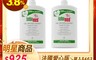 Sebamed 施巴 6.5折! - PH5.5 潔膚露 1000ml(2 入)