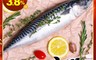 生活市集 10.0折! - 台灣宜蘭薄鹽鯖魚100g(15 片)