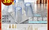 生活市集 5.7折! - 日本和平日本和平FREIZ 桌上型餐廚收納組