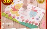 Disney 迪士尼 6.1折! - 櫻花系列珪藻土吸水地墊