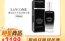 生活市集 5.6折! - LANCOME蘭蔻 超未來肌因賦活露