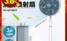 Royal 5.1折! - 12吋強力渦流噴射扇(RY-AF1907P)
