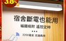 生活市集 5.3折! - 可遙控磁吸USB充電式LED燈(3種色溫 26CM)