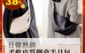 生活市集 4.3折! - 2021新款時尚百搭側背包