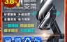 生活市集 5.9折! - REMAXREMAX 途迅車載支架