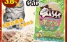 生活市集 6.7折! - 日本環保豆腐除臭貓砂(2 包)