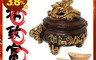 生活市集 4.2折! - 百年天喜號印度老山檀元寶發財爐