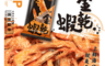 頂級乾燥 TOPDRY 6.4折! - 頂級乾燥金乾蝦酥零嘴(3 包)