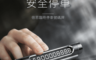 BASEUS 倍思 6.7折! - 金屬臨時停車號碼牌 停車牌 號碼牌 臨時停車
