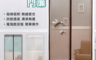 生活市集 4.7折! - 全新升級加寬多段式免穿磁條超靜音防蚊門簾(2 入)
