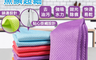 生活市集 2.6折! - Zhuyin二代加厚超吸水纖維抹布(10 入)