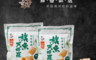 青澤 7.5折! - 旗魚天婦羅(原味)150g(2 包)