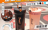 生活市集 2.7折! - 手提式雙層大容量搖搖杯