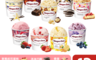 生活市集 6.4折! - 哈根達斯  新戀戀繽紛派對迷你杯 100ml 12入組 Häagen-Dazs哈
