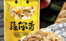 生活市集 7.0折! - 雲林莿桐香酥黃金蒜片(5 包)
