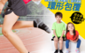 GIAT 5.4折! - 台灣製MIT類繃萊卡運動機能童襪(2雙組)(3 雙)