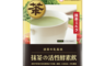 UDR 3.0折! - 抹茶の活性酵素飲