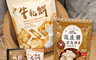 生活市集 8.3折! - 福源花生醬餅乾零食系列(2 入)